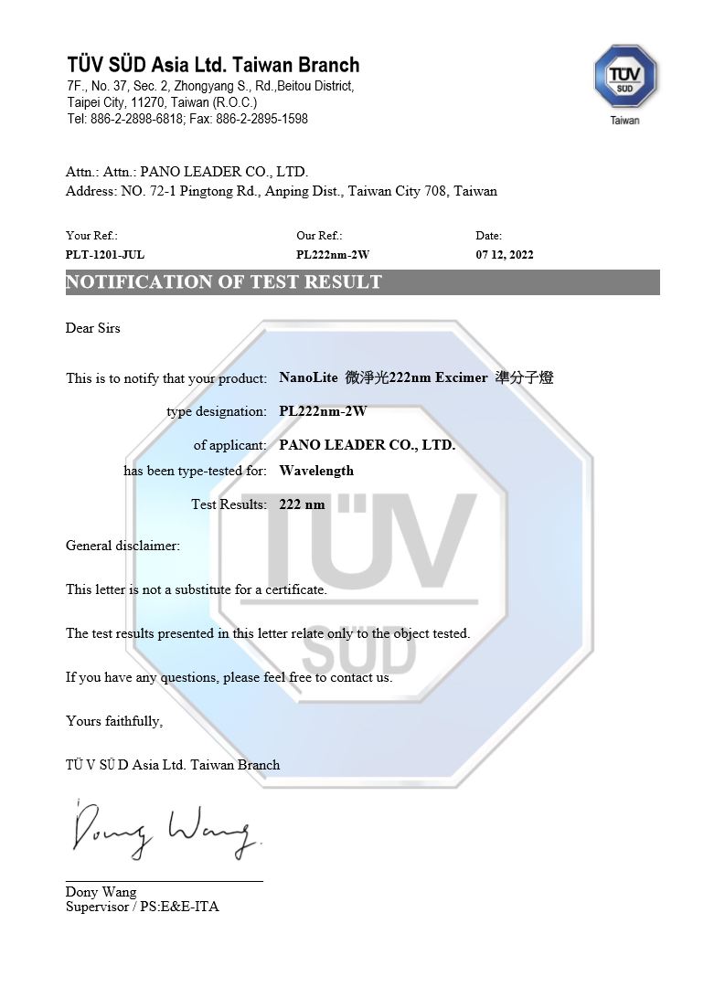 隨身型燈管 - 波長222nm TUV德國萊茵集團國際驗證書